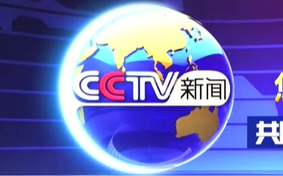 中央广播电视总台《朝闻天下》栏目报道永利3044官网助力上合组织国家农业人才培养